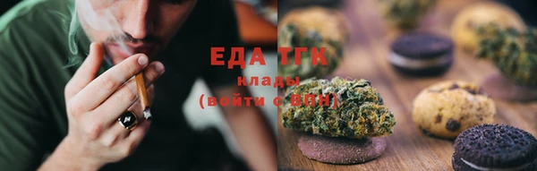 MDMA Бугульма