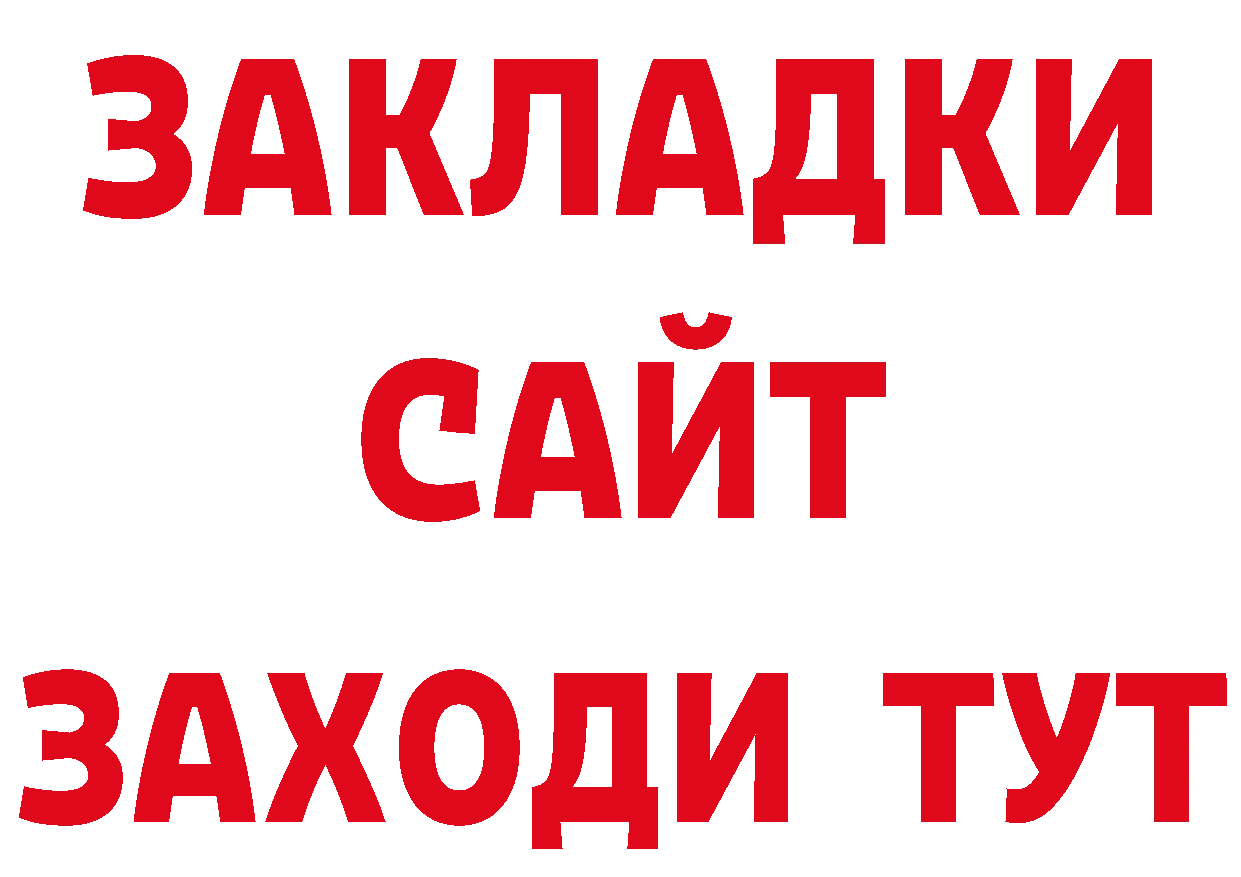 Виды наркоты маркетплейс как зайти Александровск